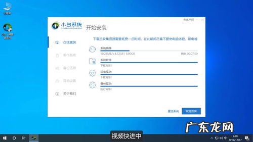 笔记本恢复出厂设置与重装系统有区别吗 苹果笔记本恢复出厂设置步骤