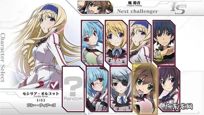 isinfinitestratos