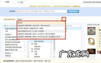 淘宝如何上传商品链接 淘宝店铺怎么上传产品视频
