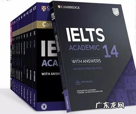 托福阅读和听力多少分 托福听力怎么计分