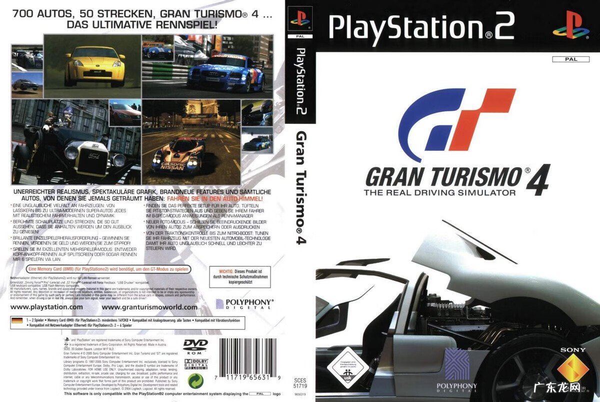 ps2战神2秘籍 ps2战神2攻略完整版