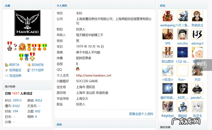模拟人生4三宫六院官网 模拟人生4三宫六院免费版