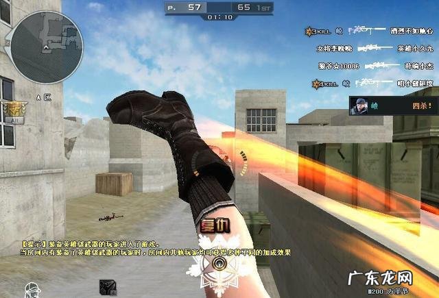 cf无尽挑战最新bug cf最新挑战bug