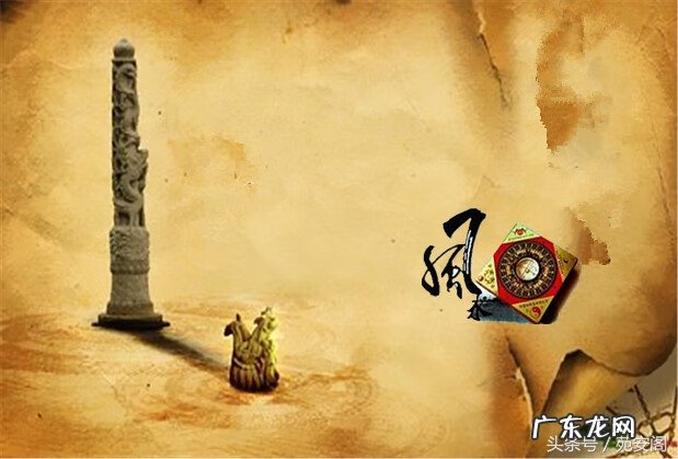 己山亥向风水择日论