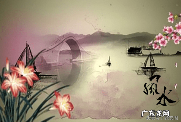 己山亥向风水择日论