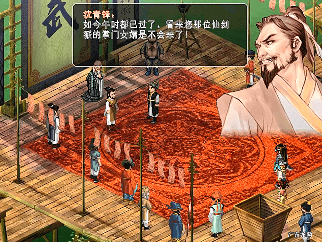 仙剑奇侠传2手游攻略 仙剑奇侠传2完整攻略