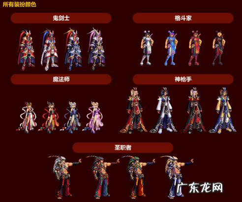 dnf2016三国套 DNF三国套多少钱