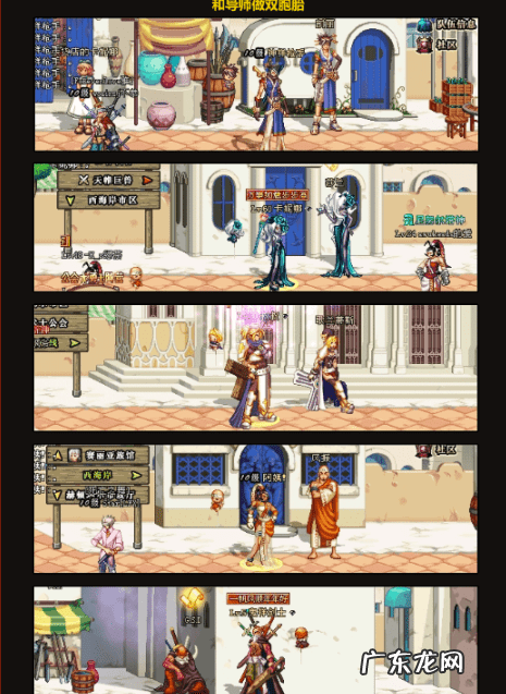 dnf2016三国套 DNF三国套多少钱