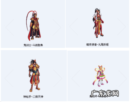 dnf2016三国套 DNF三国套多少钱