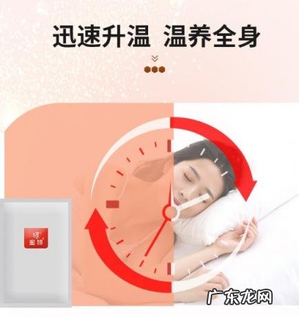 哪种暖宫贴效果比较好 蜜婷暖宫贴效果怎么样啊