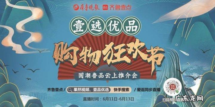 最实惠商城 实惠优品商城