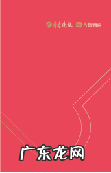 最实惠商城 实惠优品商城