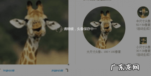 为什么快手换头像显示系统维护 为什么微信换头像显示系统维护2020