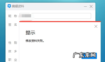 为什么快手换头像显示系统维护 为什么微信换头像显示系统维护2020