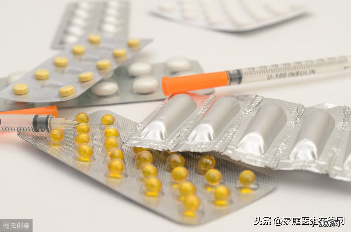 避孕药有几种 避孕药的种类包括