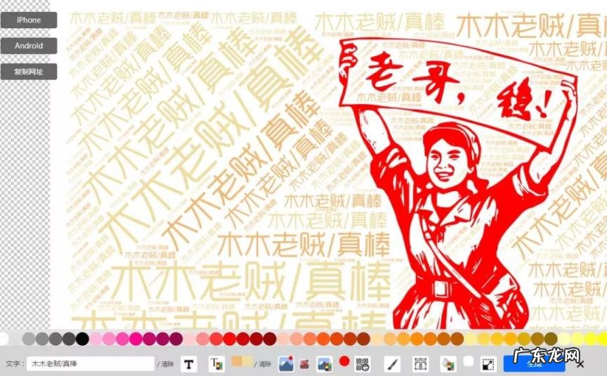 可以在线作图的网站 作图网站都有哪些软件