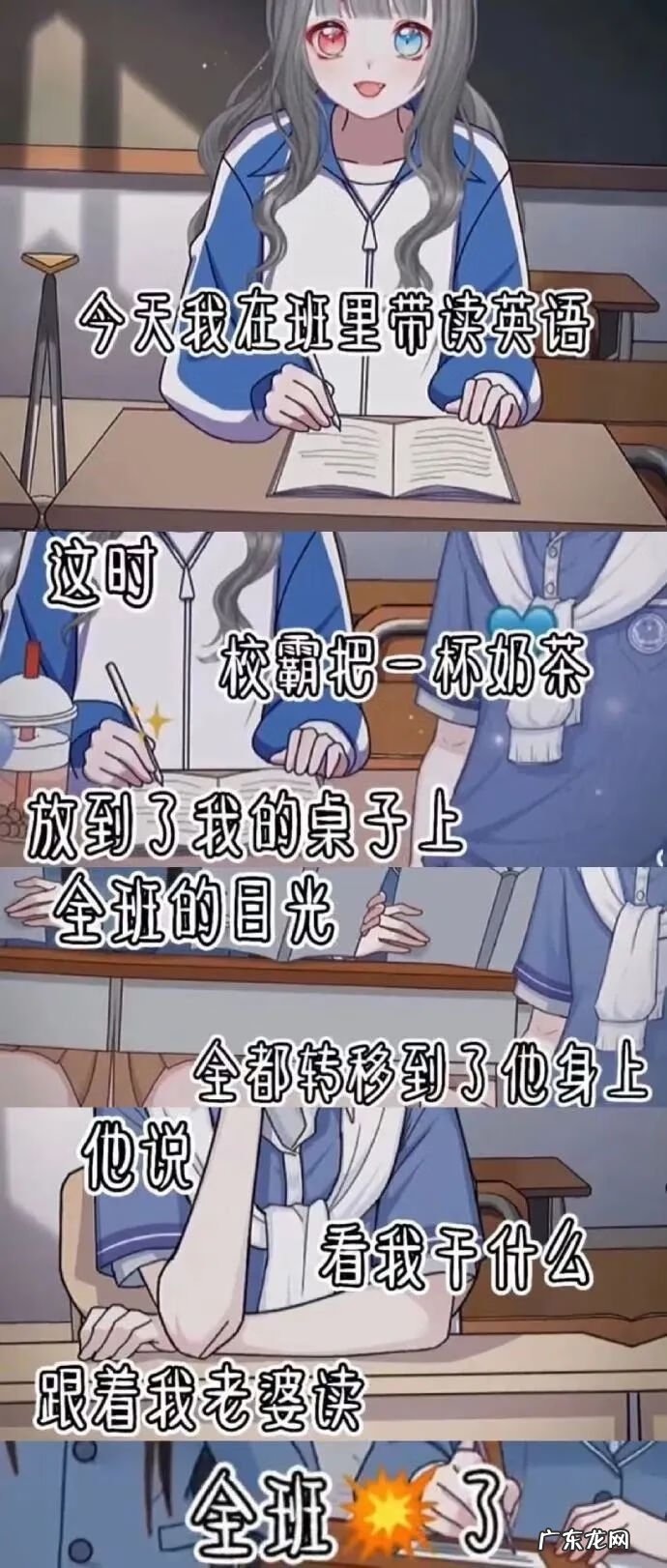 怎样看楼盘风水 超凡之路家园风水图