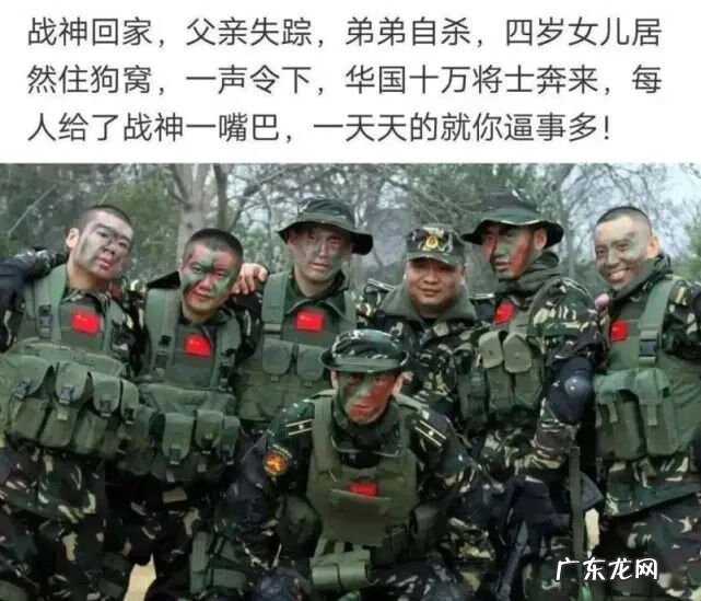 怎样看楼盘风水 超凡之路家园风水图