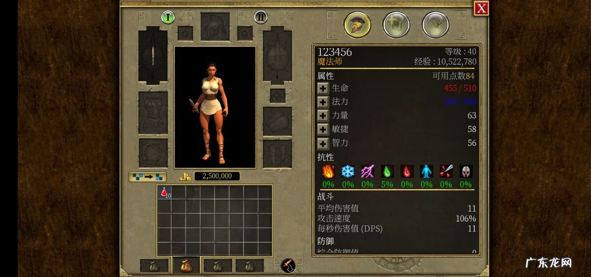 泰坦之旅职业攻略 泰坦之旅攻略职业