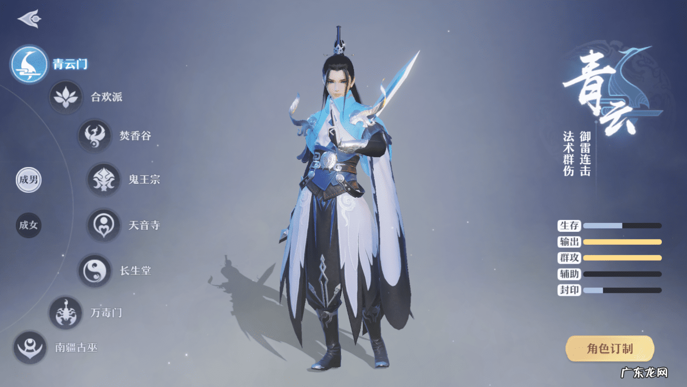 梦幻新诛仙帮派竞赛 梦幻诛仙门派挑战怎么打