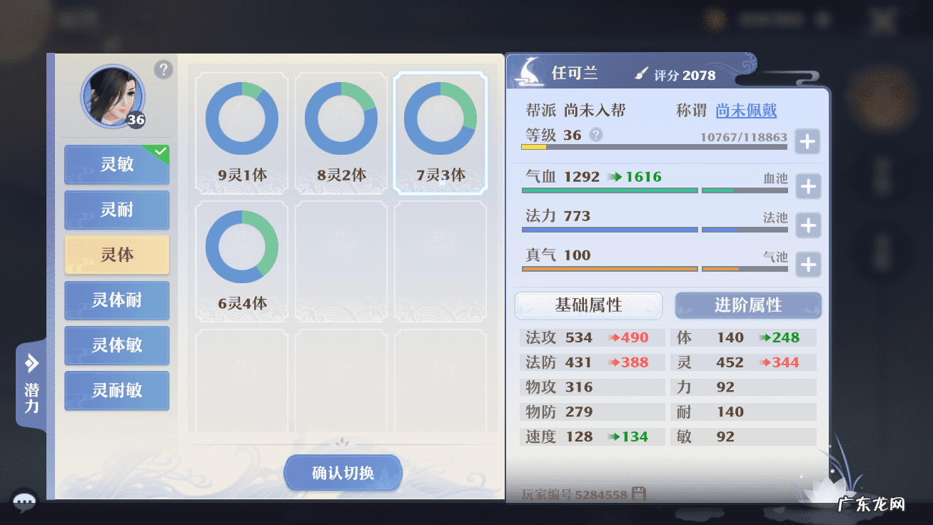 梦幻新诛仙帮派竞赛 梦幻诛仙门派挑战怎么打