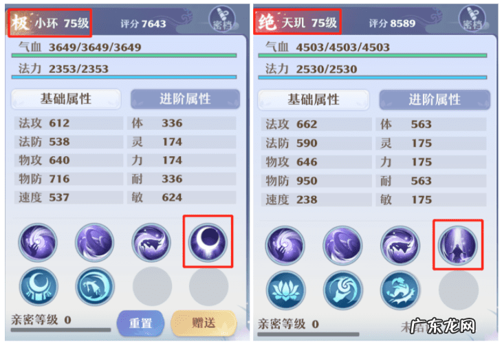 梦幻新诛仙帮派竞赛 梦幻诛仙门派挑战怎么打