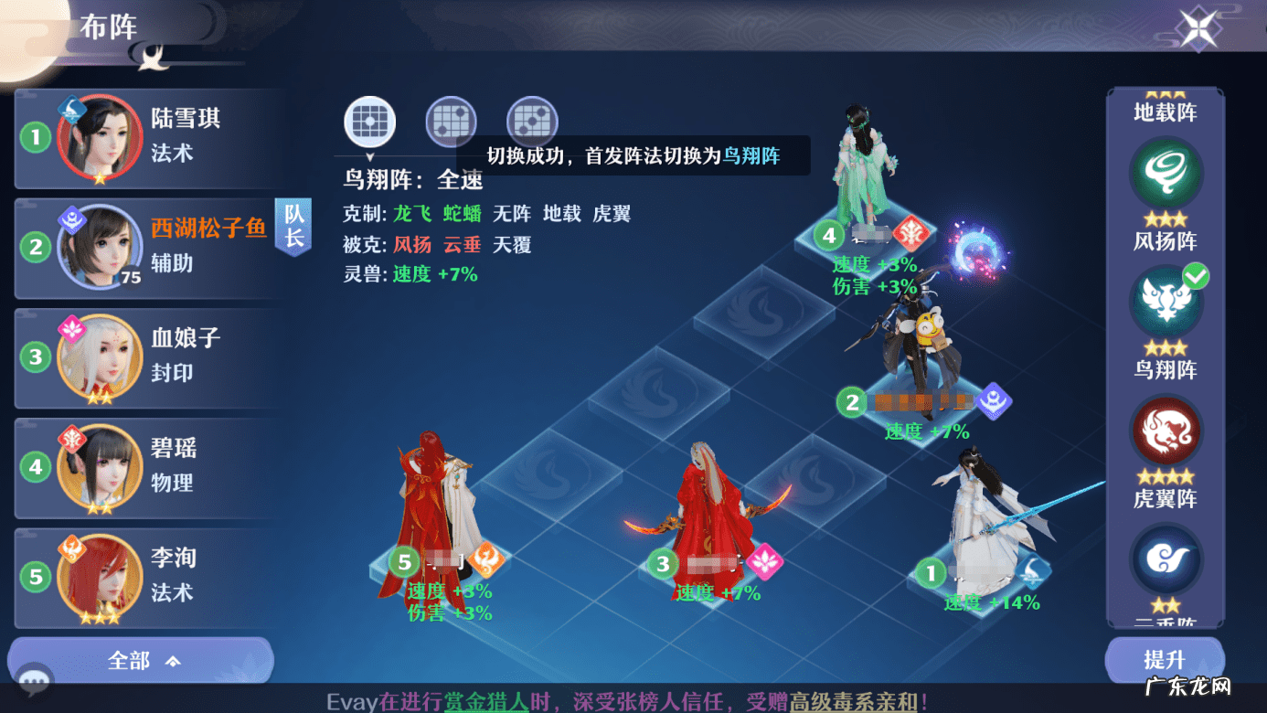 梦幻新诛仙帮派竞赛 梦幻诛仙门派挑战怎么打