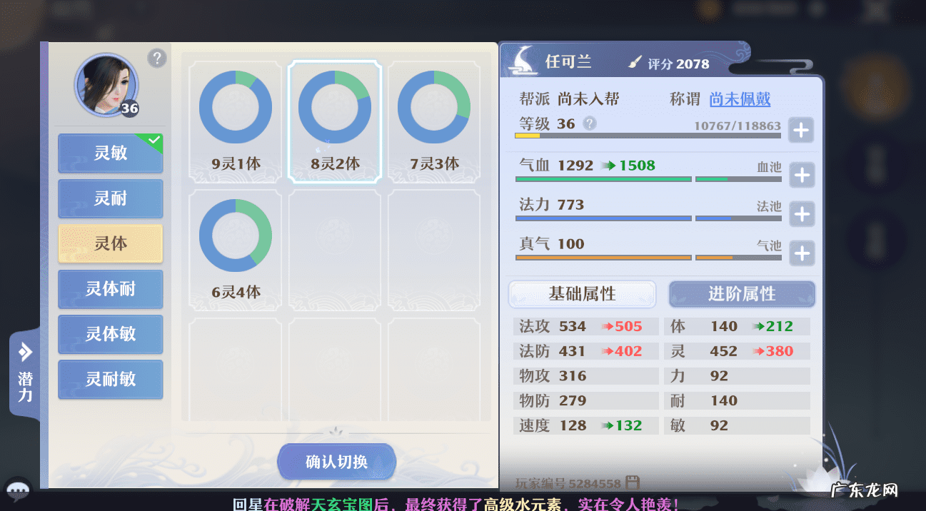 梦幻新诛仙帮派竞赛 梦幻诛仙门派挑战怎么打