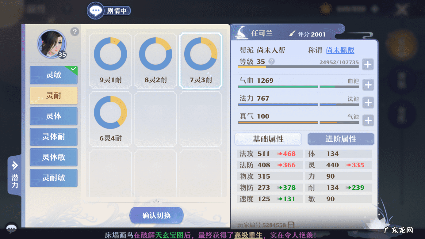 梦幻新诛仙帮派竞赛 梦幻诛仙门派挑战怎么打