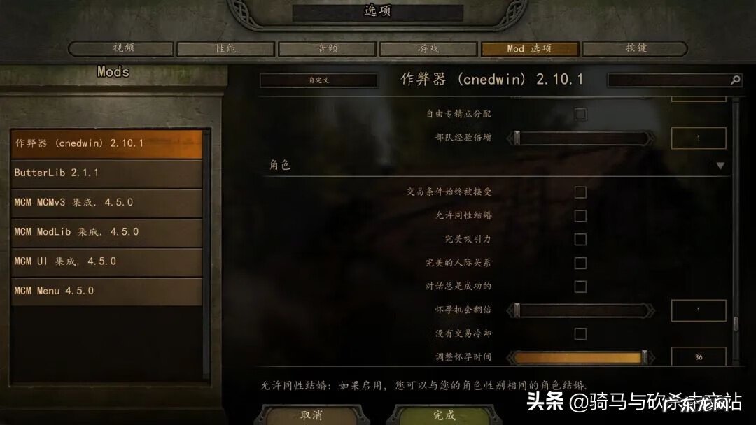 真三国无双7修改器 真三国无双7帝国武器修改
