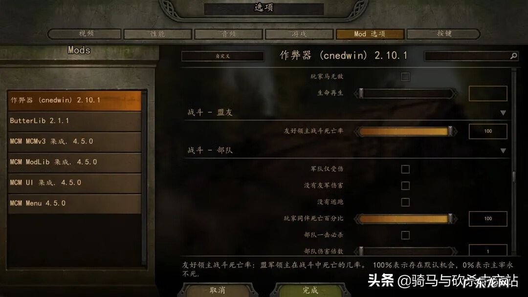 真三国无双7修改器 真三国无双7帝国武器修改