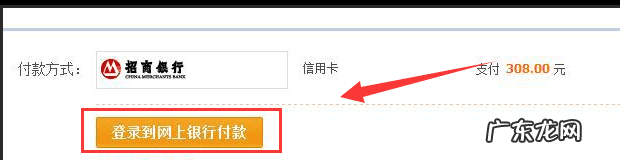 淘宝怎么用信用卡支付 淘宝信用卡支付在哪里开通