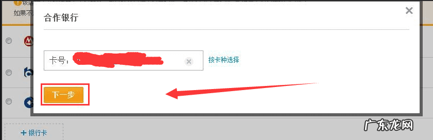 淘宝怎么用信用卡支付 淘宝信用卡支付在哪里开通