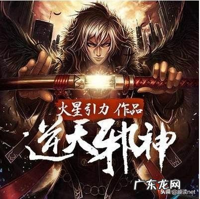 神墓之先知无敌 穿越神墓之何为逆天邪神