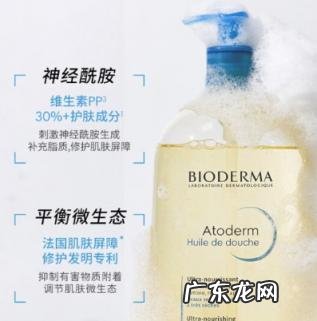 贝德美沐浴露怎么样 贝德玛沐浴油怎么样用