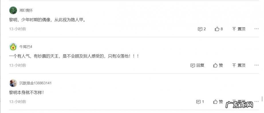 张敬轩为什么被大陆封禁发文 张敬轩在大陆为什么不火