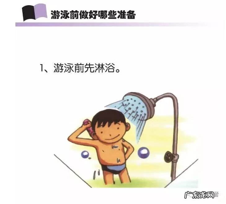 夏季健康小常识有哪些 夏季健康知识小常识图片