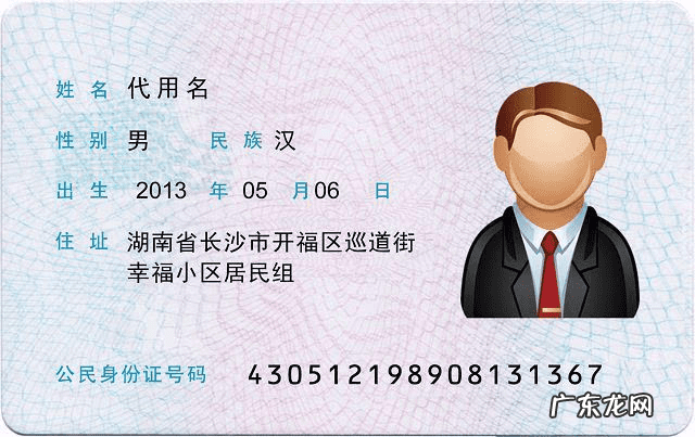 风水里面的生气是什么意思 41数字风水中的含义