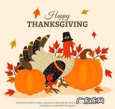 感恩节2021年是几月几日加拿大 感恩节2021年是几月几日?