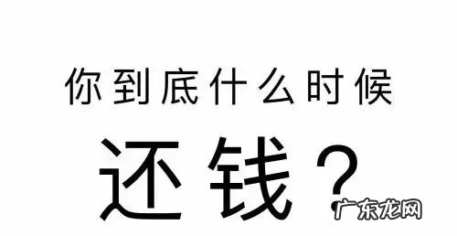 暗示别人还钱的朋友圈句子 暗示别人还钱的朋友圈带字图片