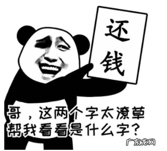 暗示别人还钱的朋友圈句子 暗示别人还钱的朋友圈带字图片