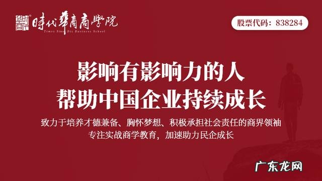 营销总监是干什么的 营销总监培训经历