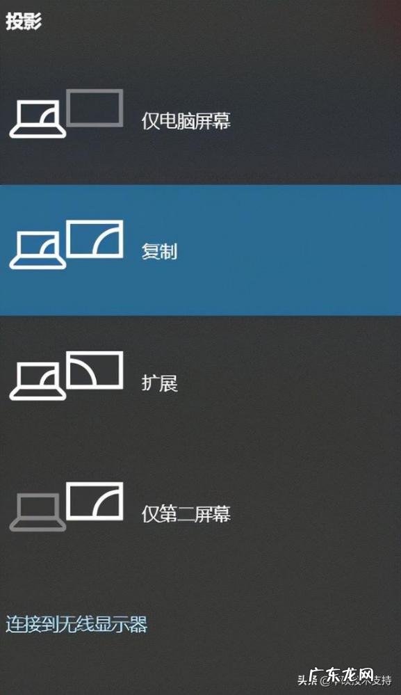 笔记本电脑怎么连不上投影仪了 笔记本电脑连不上投影仪什么原因