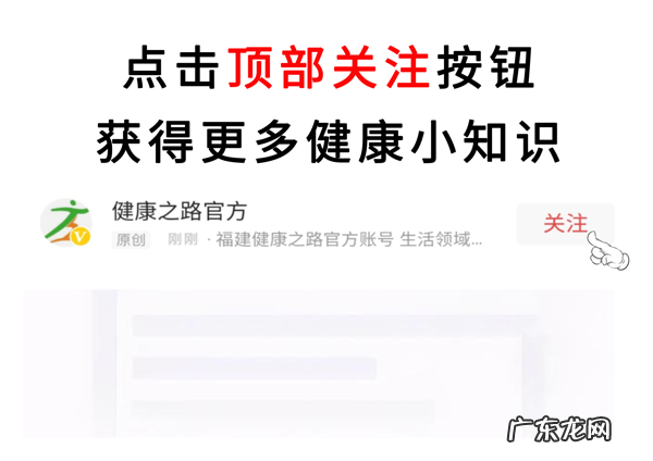 网上预约挂号步骤 网上预约挂号怎么操作