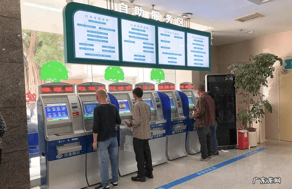 网上预约挂号步骤 网上预约挂号怎么操作