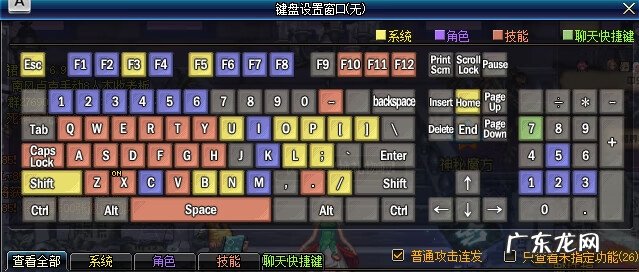 连发程序dnf dnf多键连发程序下载