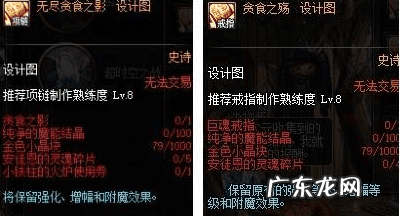 dnf安图妮最新版在哪里 dnf安图尼攻略