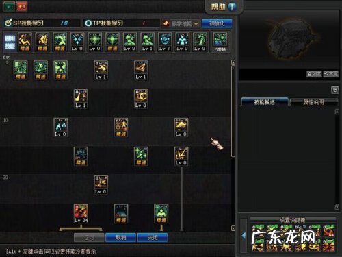 100级冰结师技能加点 dnf冰结师加点2020