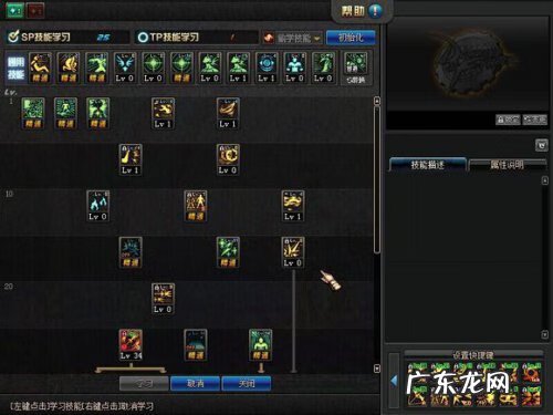 100级冰结师技能加点 dnf冰结师加点2020