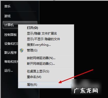 笔记本电脑没声音了如何恢复正常 笔记本电脑如果没有声音了怎么办